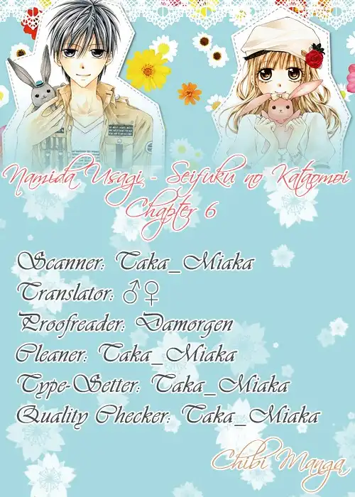 Namida Usagi - Seifuku no Kataomoi Chapter 6 3